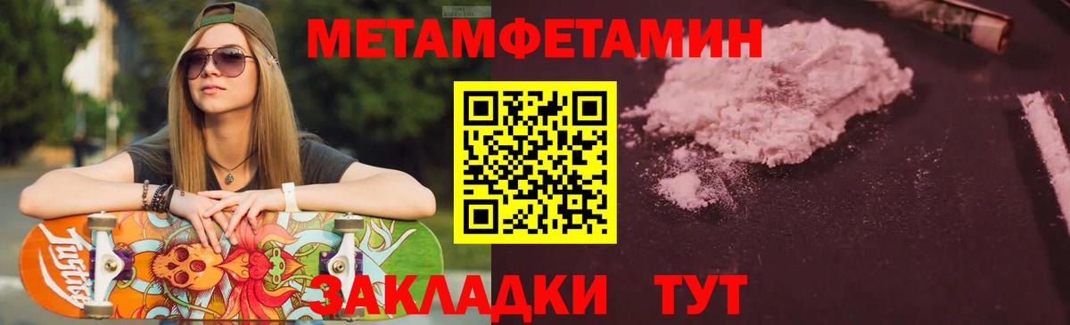 Фурманов  Amphetamine  Вход с VPN  Амфетамин 97% 