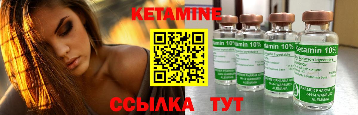 Фурманов  КЕТАМИН VHQ  blacksprut ссылки  КЕТАМИН VHQ  Вход с VPN 
