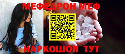 МДМА Бузулук