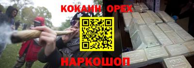 МДМА Бузулук