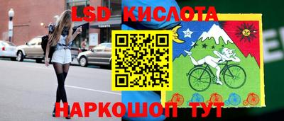 мефедрон Будённовск