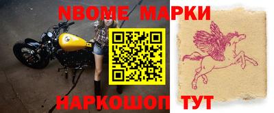 мефедрон Будённовск