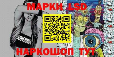 каннабис Бугуруслан