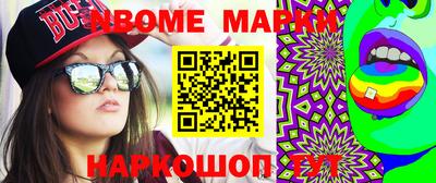 мефедрон Будённовск