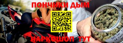 мефедрон Будённовск