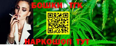 мефедрон Будённовск