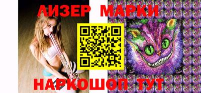 мефедрон Будённовск