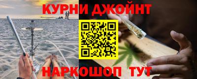 каннабис Бугуруслан