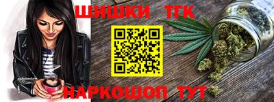 каннабис Бугуруслан