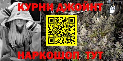 мефедрон Будённовск