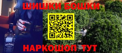 каннабис Бугуруслан