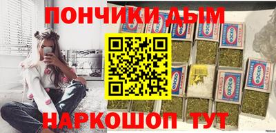 каннабис Бугуруслан