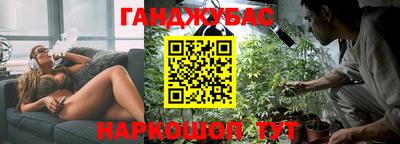 каннабис Бугуруслан