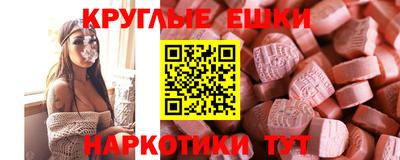 МДМА Бузулук