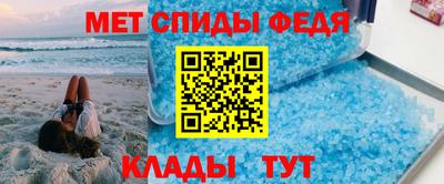 МДМА Бузулук