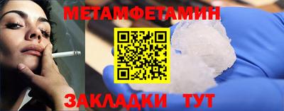 МДМА Бузулук