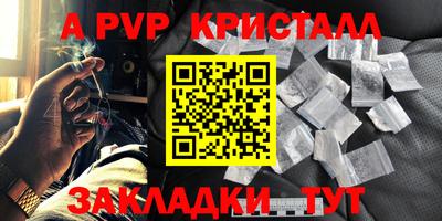 а пвп мука Малоярославец