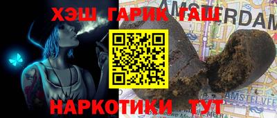 мефедрон Будённовск