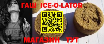 МДМА Бузулук