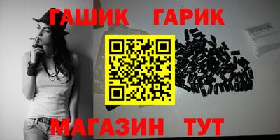 каннабис Бугуруслан