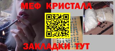 мефедрон Будённовск