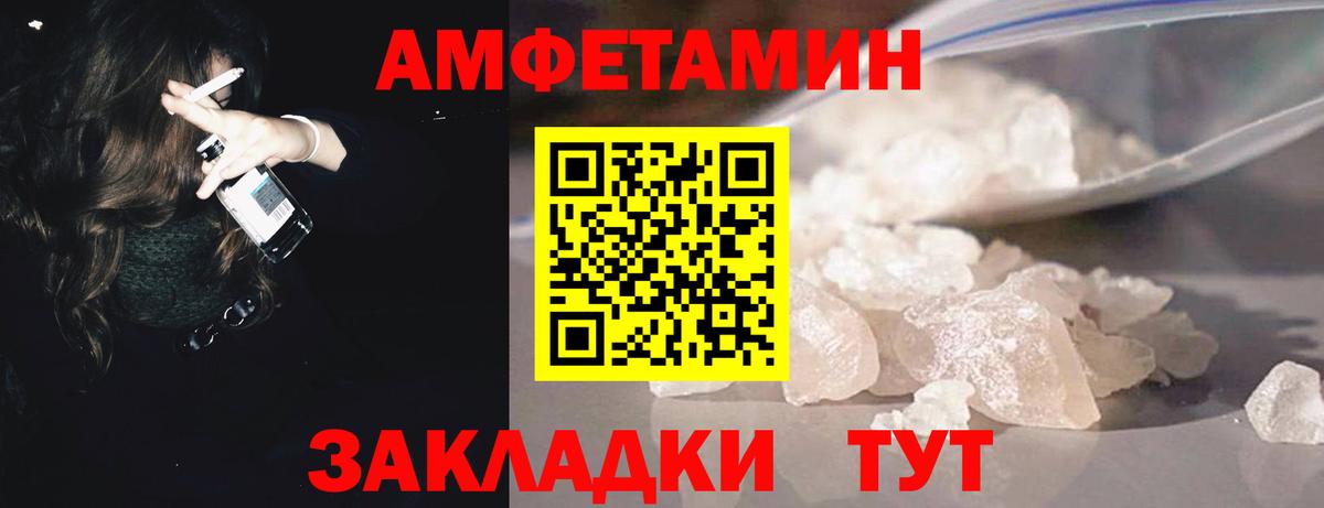 Метамфетамин витя Фурманов