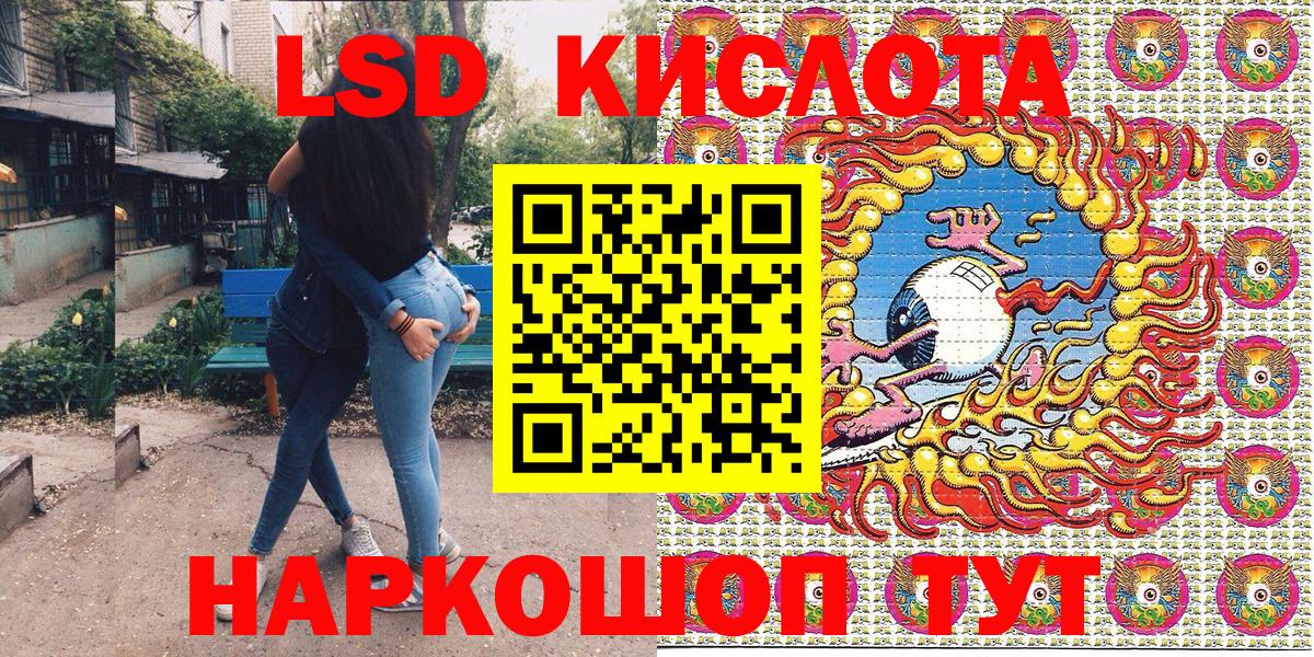 Марки NBOMe  Вход с VPN  Марки 25I-NBOMe 1500мкг  Фурманов  Марки 25I-NBOMe 1500мкг 