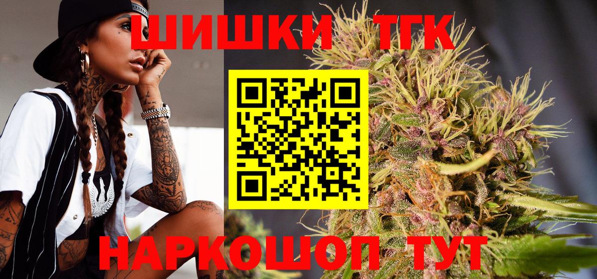 Каннабис марихуана  Вход с VPN  Конопля планчик  Фурманов  Бошки Шишки LSD WEED 